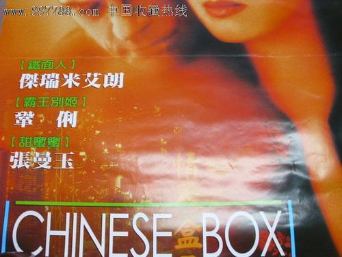 定制高仿日本长滨生物科学技术大学文凭毕业证